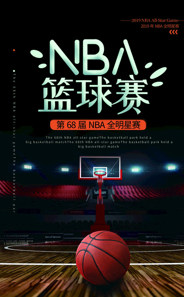 2024-02-04 NBA常规赛 湖人VS尼克斯