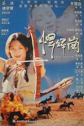 欲女1999